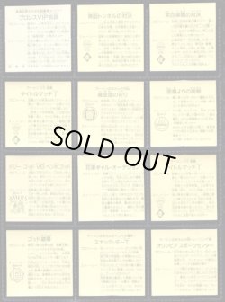 画像7: ラーメンばあ7弾・38/40種セミコンプ