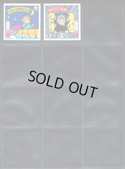 画像4: ラーメンばあ7弾・38/40種セミコンプ