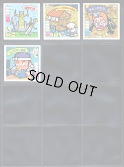 画像4: ラーメンばあ6弾・全40種フルコンプ