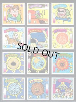 画像2: ガムラツイスト7弾・38/40種セミコンプA