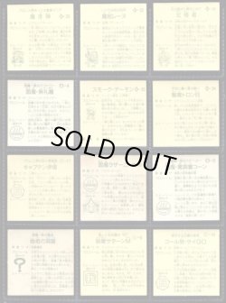 画像7: ラーメンばあ6弾・全40種フルコンプ