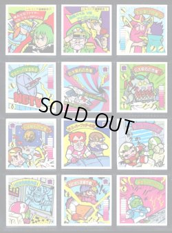 画像2: ガムラツイスト11弾・39/40種セミコンプ