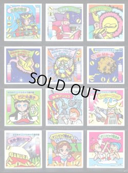 画像3: ガムラツイスト11弾・39/40種セミコンプ