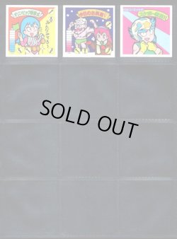 画像4: ガムラツイスト11弾・39/40種セミコンプ