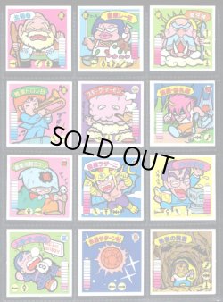 画像3: ラーメンばあ6弾・全40種フルコンプ