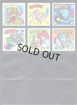 画像3: ガムラツイスト10弾・30/40種セミコンプ（レア以外コンプ）