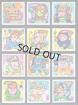 画像2: ラーメンばあ6弾・全40種フルコンプ