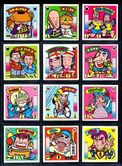画像2: ガムラツイスト4弾・全24種フルコンプ