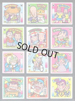 画像2: ガムラツイスト4弾・全24種フルコンプ