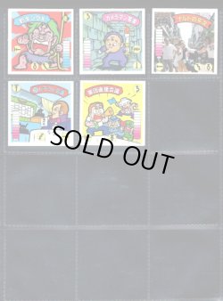 画像3: ラーメンばあ5弾・全29種フルコンプ