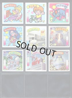 画像3: ガムラツイスト6弾・全33種フルコンプ