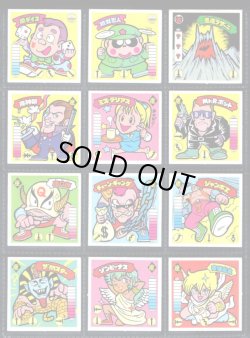 画像2: ラーメンばあ4弾・全31種フルコンプB