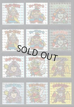 画像1: セレク1角プリ ノーマルロゴ+レアロゴ・全34種フルコンプ