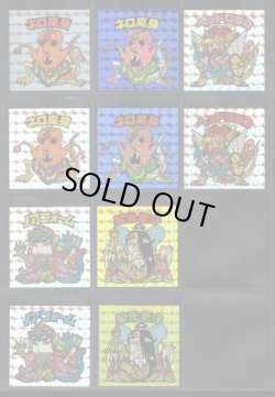 画像3: セレク1角プリ ノーマルロゴ+レアロゴ・全34種フルコンプ