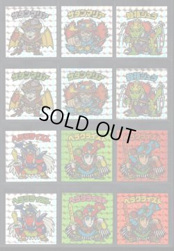 画像2: セレク1角プリ ノーマルロゴ+レアロゴ・全34種フルコンプ