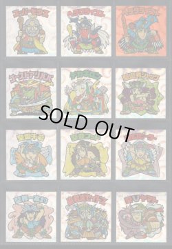 画像1: セレク3ダンスシャワー・21/22種セミコンプ