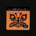 ワンダー・アリス（天17）