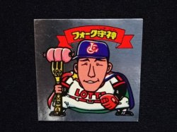 画像4: フォーク守神・パート1（オリオンズ ヒーローシール）