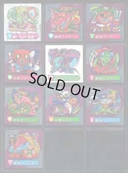 画像2: ハリマ王の伝説・5弾ノーマル33/36種セミコンプ