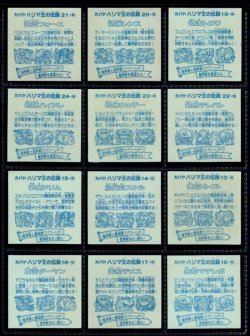 画像7: ハリマ王の伝説・4弾ノーマル全36種フルコンプ+バージョン違い2種