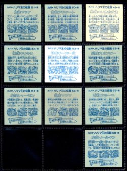 画像5: ハリマ王の伝説・5弾ノーマル33/36種セミコンプ