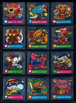 画像2: ハリマ王の伝説・2弾ノーマル全36種フルコンプA