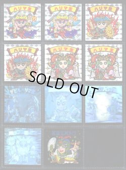 画像1: ハリマ王の伝説・1〜8弾ヘッドコンプ+裏台紙違い