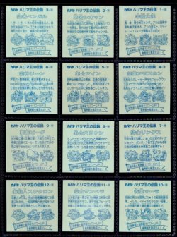 画像4: ハリマ王の伝説・1弾ノーマル全30種フルコンプA