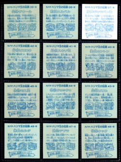 画像6: ハリマ王の伝説・4弾ノーマル全36種フルコンプ+バージョン違い2種