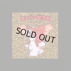 画像1: スーパーゼウモ（金ラメ）「15枚限定品」