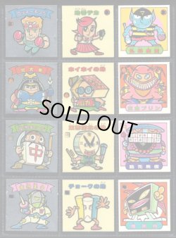 画像2: ショックマン2弾・全33種フルコンプ