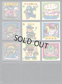 画像3: ショックマン2弾・全33種フルコンプ