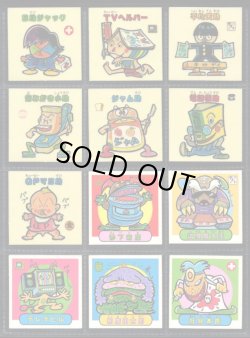 画像2: ショックマン1弾・25/33種セミコンプ