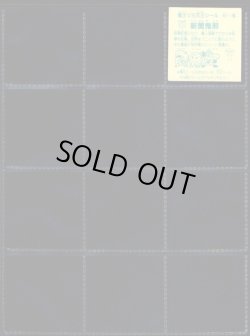 画像6: ショックマン1弾・25/33種セミコンプ