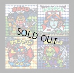 画像4: 茎フェニ太郎/クッキー+配布シール全4種+チラシ（当選390枚限定品）