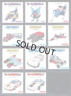 画像1: トランスフォーマー・Wシール11種セット（2枚目金プリズム）