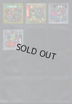 画像46: ドキドキ学園アタック7〜19・ヘッドキラ244種セット