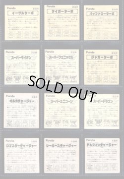 画像7: ドキドキ学園アタック7〜19・ヘッドキラ244種セット