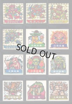 画像36: ドキドキ学園アタック7〜19・ヘッドキラ244種セット