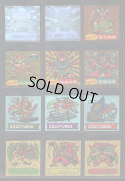 画像44: ドキドキ学園アタック7〜19・ヘッドキラ244種セット