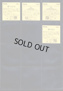 画像47: ドキドキ学園アタック7〜19・ヘッドキラ244種セット