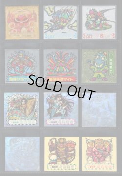 画像20: ドキドキ学園アタック7〜19・ヘッドキラ244種セット