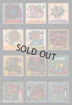 画像42: ドキドキ学園アタック7〜19・ヘッドキラ244種セット