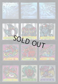 画像40: ドキドキ学園アタック7〜19・ヘッドキラ244種セット