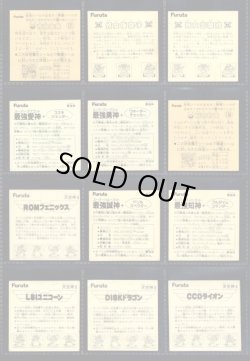 画像11: ドキドキ学園アタック7〜19・ヘッドキラ244種セット