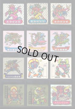 画像12: ドキドキ学園アタック7〜19・ヘッドキラ244種セット