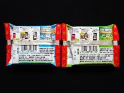画像2: ビックリマン武層動伝・未開封チョコ2種(2)