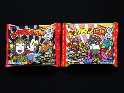 画像1: ビックリマン伝説8・未開封チョコ2種