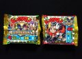 ひかり伝おとぎ・未開封チョコ2種(1)