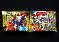 ひかり伝2・未開封チョコ2種(2)